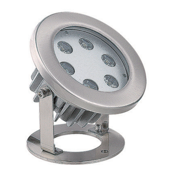 6W水池燈投光燈